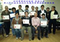 2th intake graduation photo