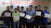 6th intake graduation photo