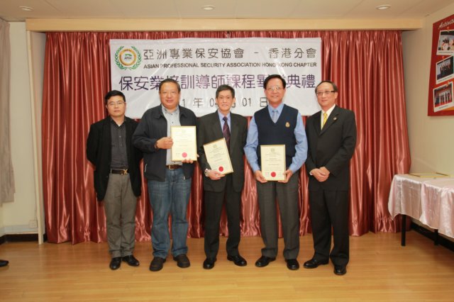 trainthetrainer6thintakegraduationceremony9.jpg