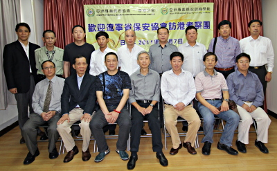 Liaoning Visit photo