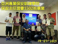 學員合照