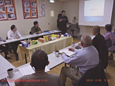 Train the Trainer 10th intake photo