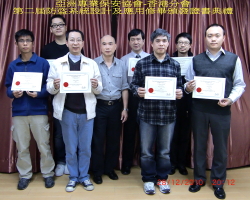 2nd Intake Graduation