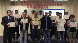 25th Intake Graduation