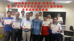 30th Intake Graduation