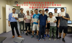 34th Intake Graduation