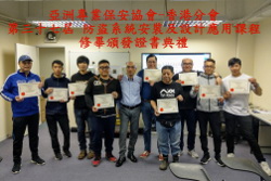 37th Intake Graduation