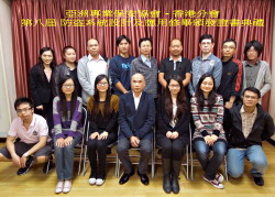 8th Intake Graduation
