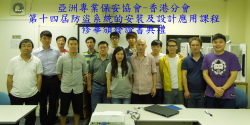 14th Intake Graduation