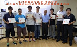 5th Intake Graduation